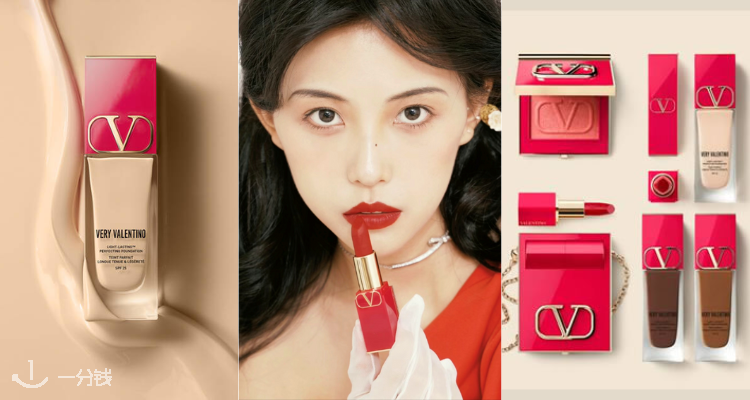 VALENTINO,全场7.5折