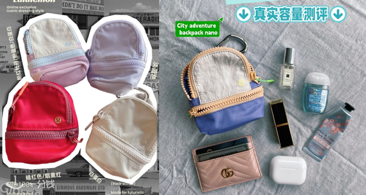 Lululemon 折扣 优惠