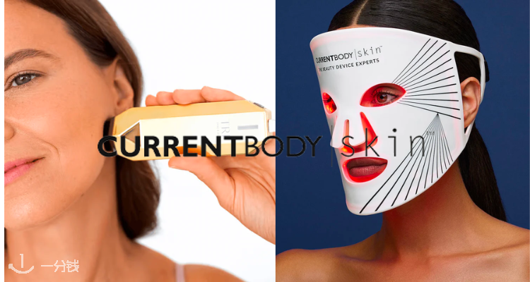 CurrentBody 折扣 优惠