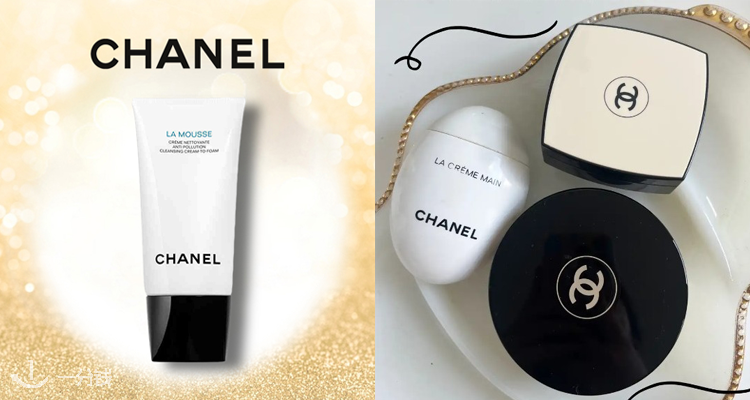 Chanel,全场7.5折