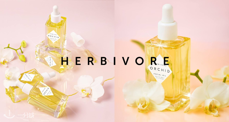 Herbivore