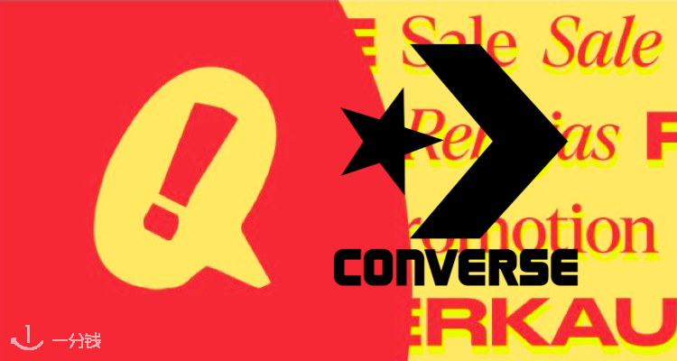 Converse,低至5折