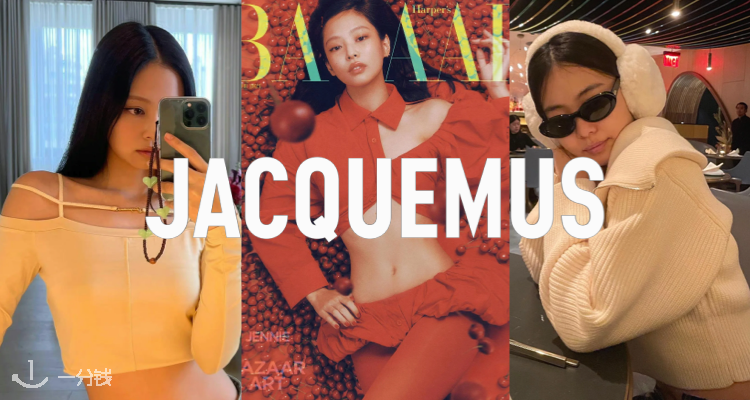 辣妹必备🌶️Jacquemus 5折起+叠77折！Jacquemus围巾106€🧣钱包111€！logo针织冷帽89€！