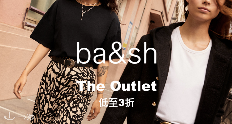 Ba&sh,低至3折