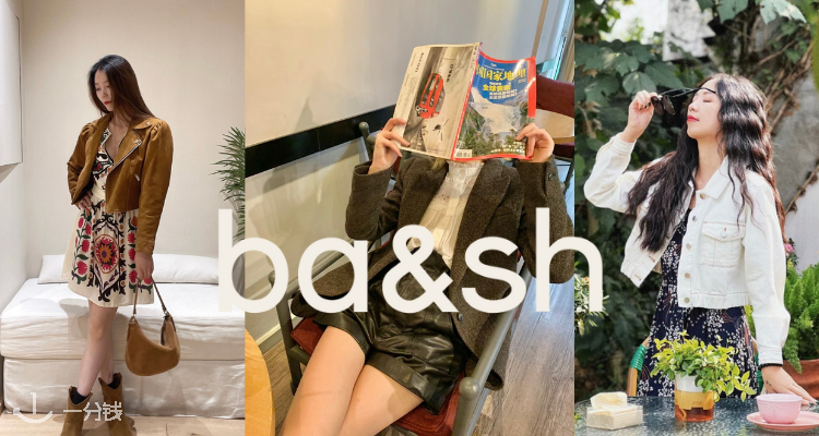 Ba&sh,低至3折