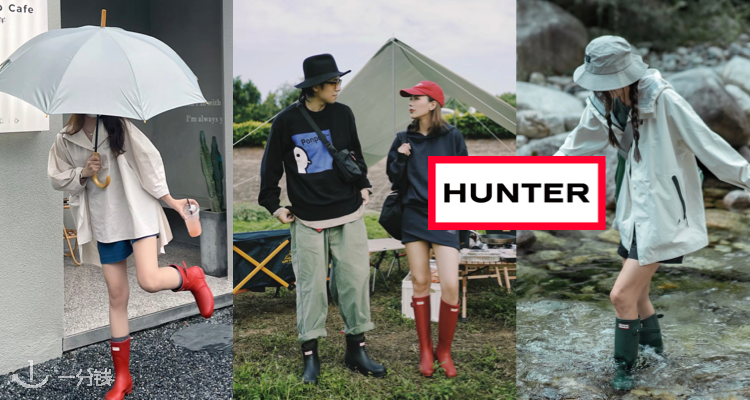 Hunter Boots,低至5折