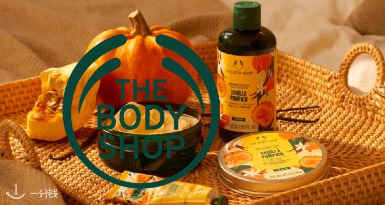 The Body Shop,低至4折