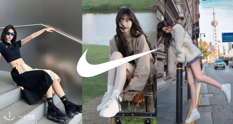 Nike,7.5折+折上7.5折