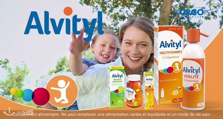 ALVITYL,低至8折