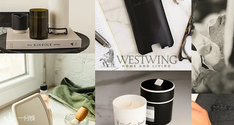 Westwing,低至3折