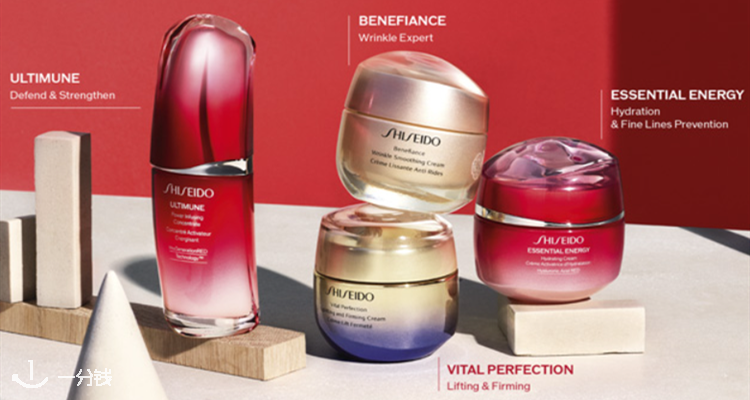 Shiseido,全场8折