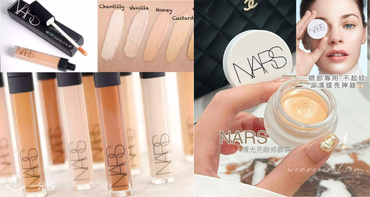 NARS