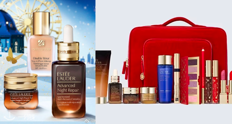 Estee Lauder,低至7.5折