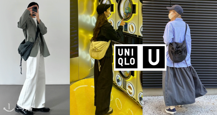 Uniqlo,低至4折
