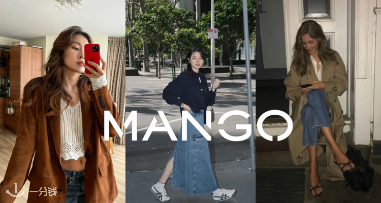 MANGO,低至3折