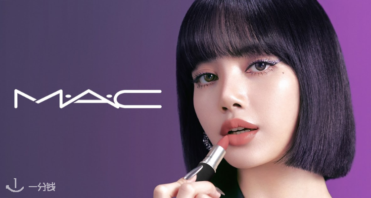 MAC,全场7折