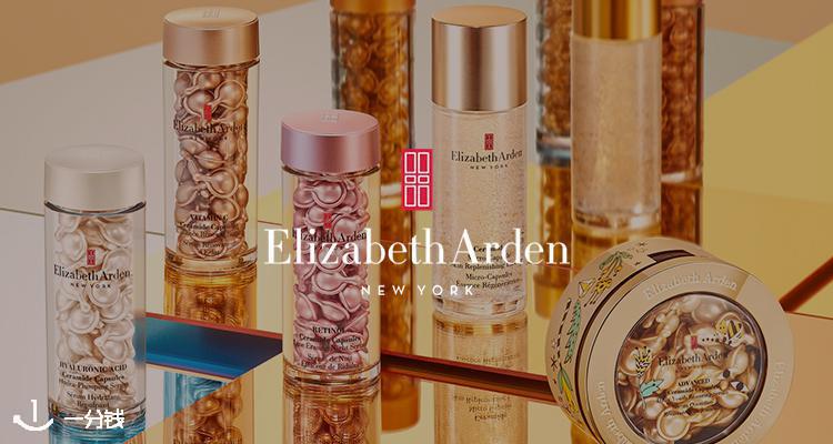 Elizabeth Arden,全场5折