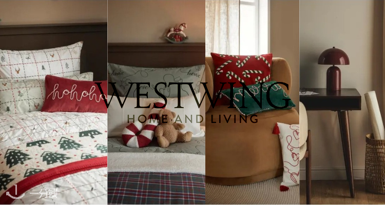Westwing,低至3折