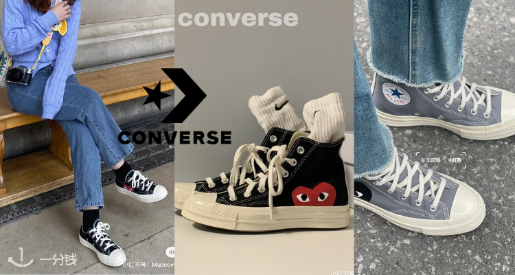 comme des garçons play,全场7折
