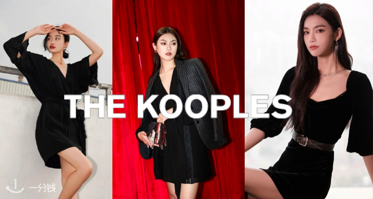 The Kooples,8折+折上8折