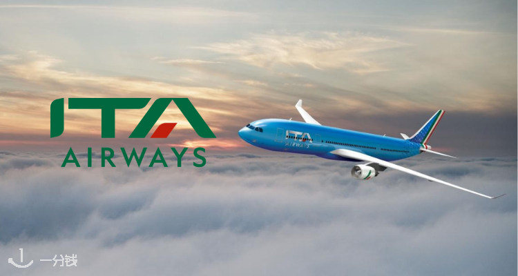 ITA Airways,低至8折
