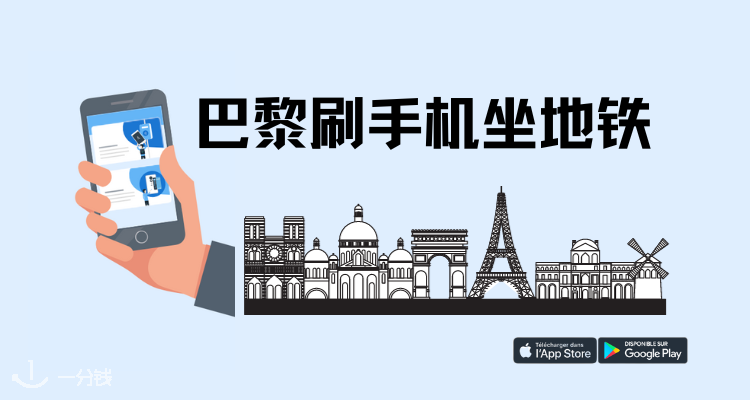 一分钱活动 YFQ - Activité 折扣 优惠