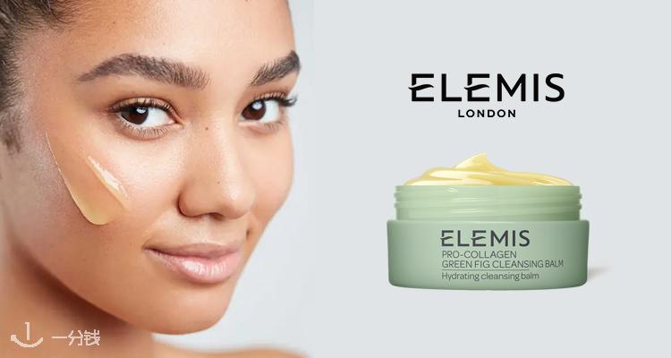 Elemis,全场6.7折