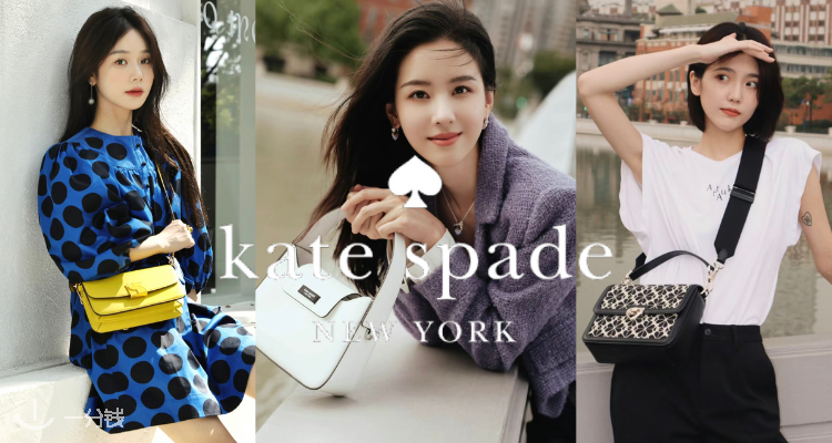 Kate Spade,7折+折上6.9折