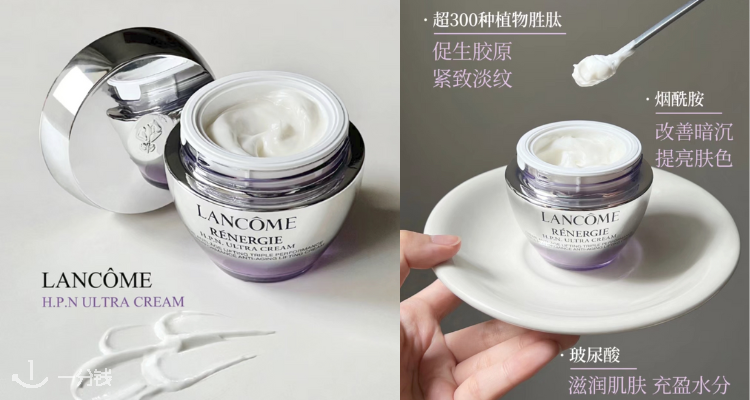 Lancome