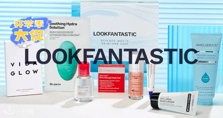 LOOKFANTASTIC