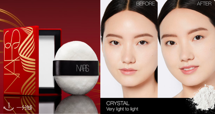 NARS
