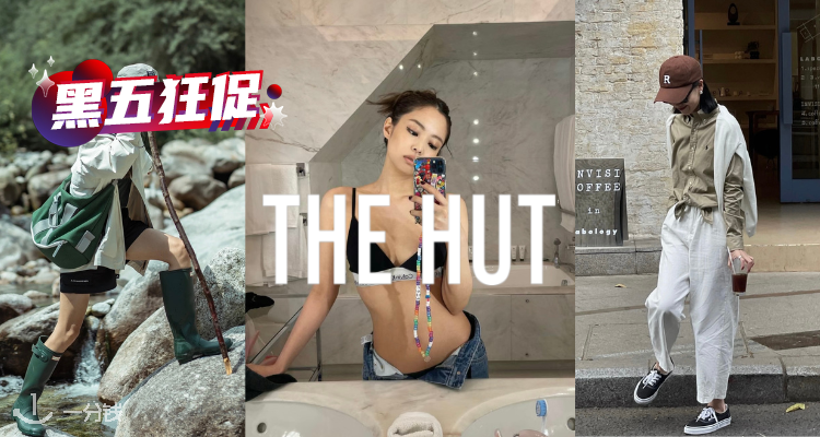The Hut,8折+折上8.5折