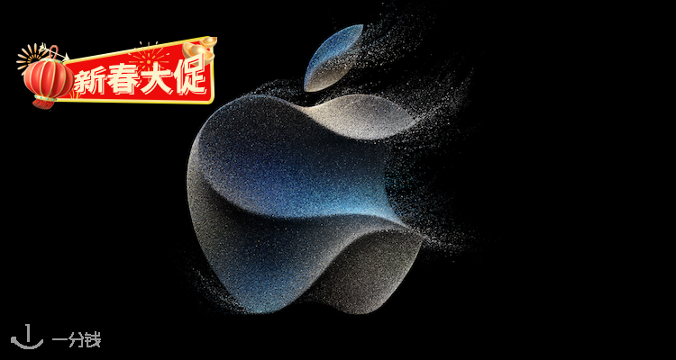 Apple,低至7折
