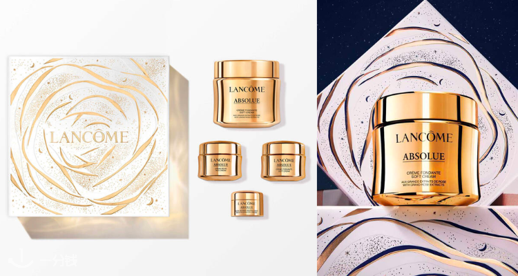 兰蔻 Lancome 折扣 优惠