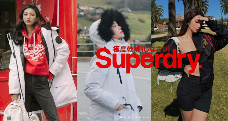 Superdry 折扣 优惠