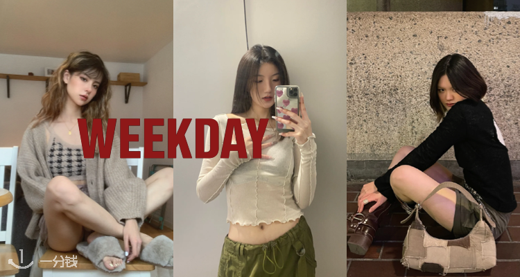 Weekday,4.4折+折上8.9折