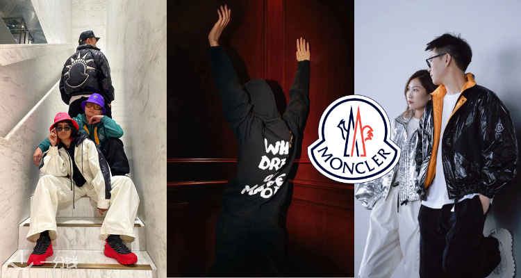 Moncler,全场5.5折