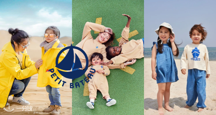Petit Bateau,低至7折