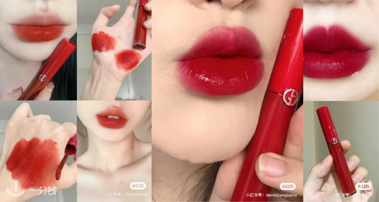 ArmaniBeauty,全场7折