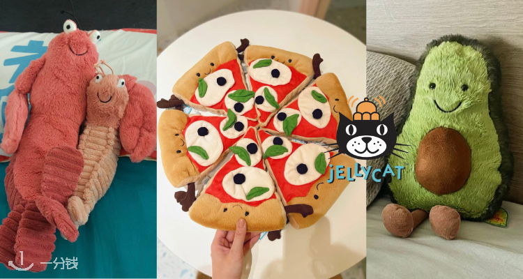 Jellycat,全场7折