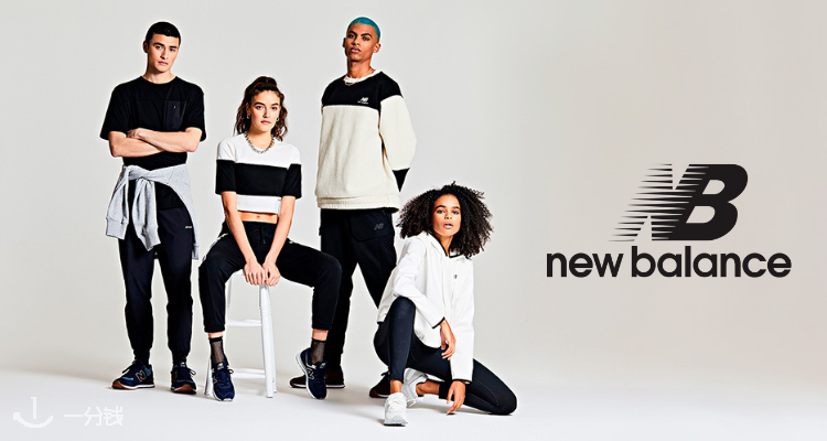 New Balance,低至4.7折