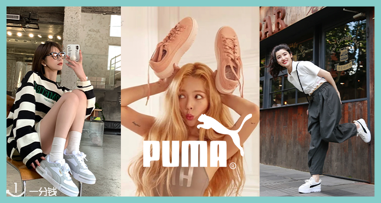 PUMA,8折+折上8折