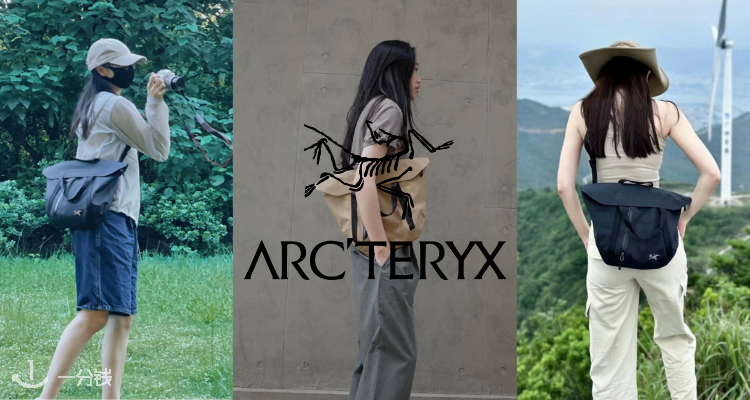 Arc'Teryx,0折