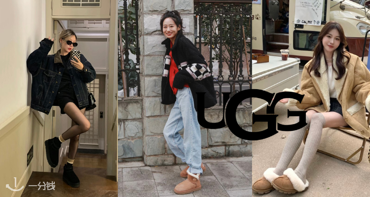 UGG,5折