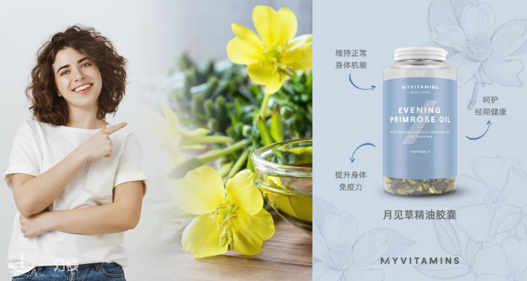 MyVitamins,9折+折上9折