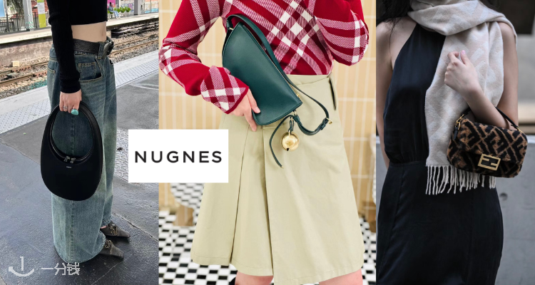 Nugnes1920,全场7.5折
