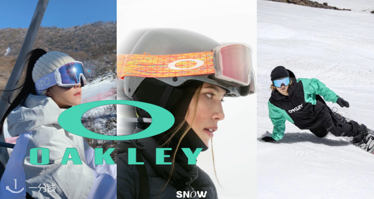 Oakley,低至5折