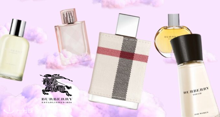 Burberry,低至2折
