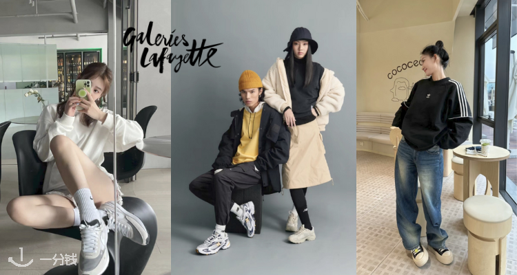 Galeries Lafayette,低至5折
