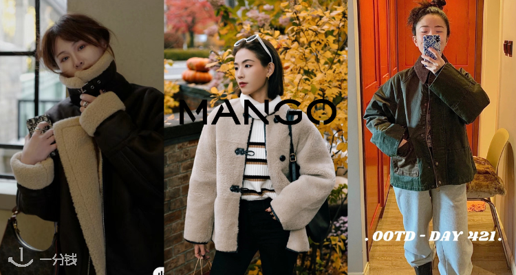 MANGO,全场6折